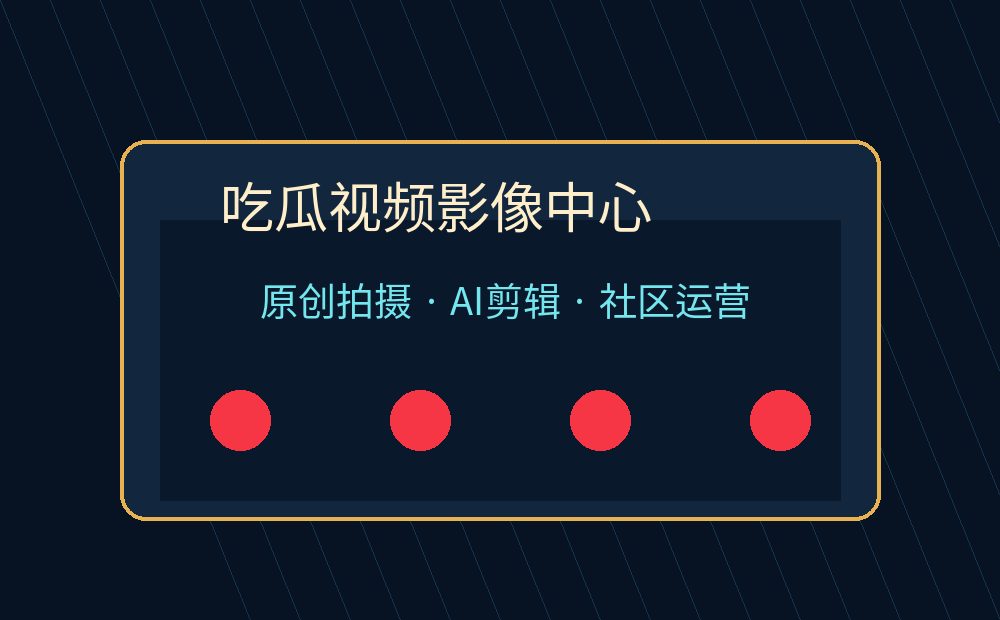 双飞视频